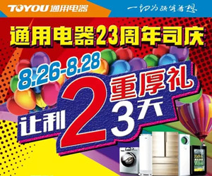 Z6��������ʱ��(�й���)�ٷ���վ