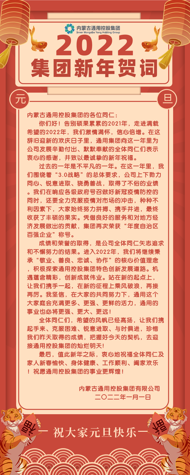 Ĭ���ļ�1641001405170.png