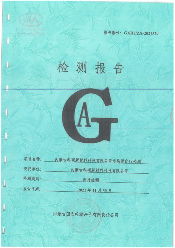 ��˶��ȾԴ���м�⣨�����)_00.jpg
