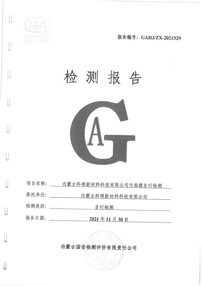 ��˶��ȾԴ���м�⣨�����)_01.jpg